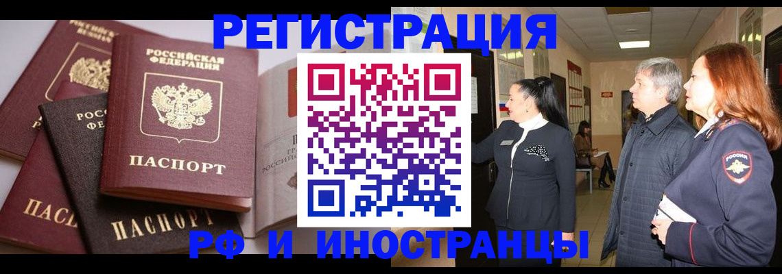 регистрация для дет. сада в Армянске